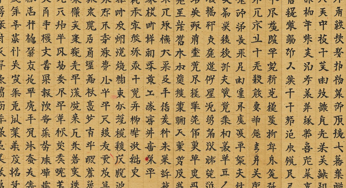 伊呂波 仮名