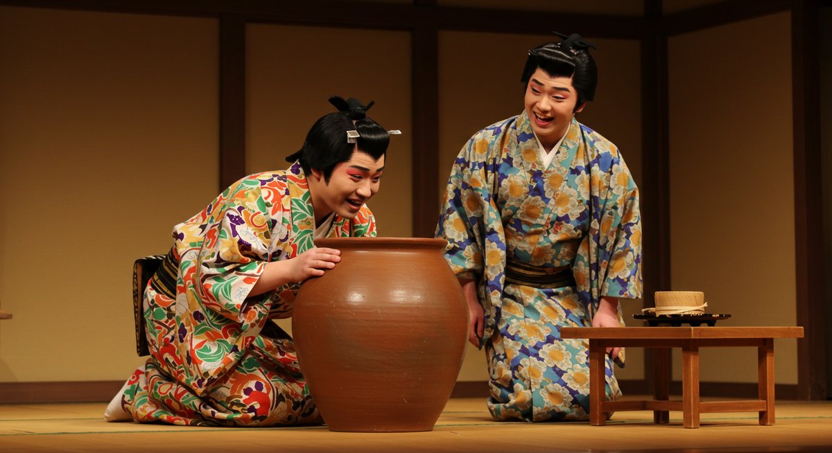 狂言 附子 ( ぶす ) あらすじ