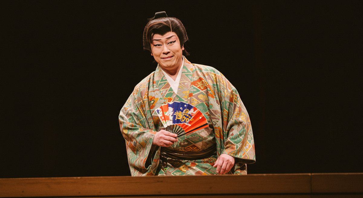 もう 相撲 狂言