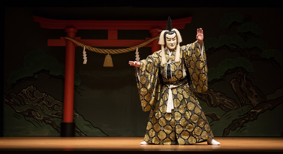 夢幻 能