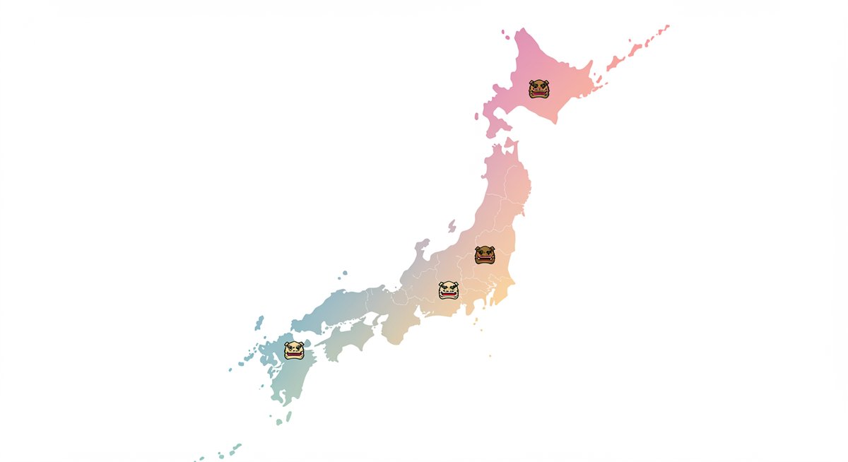 獅子 舞の頭