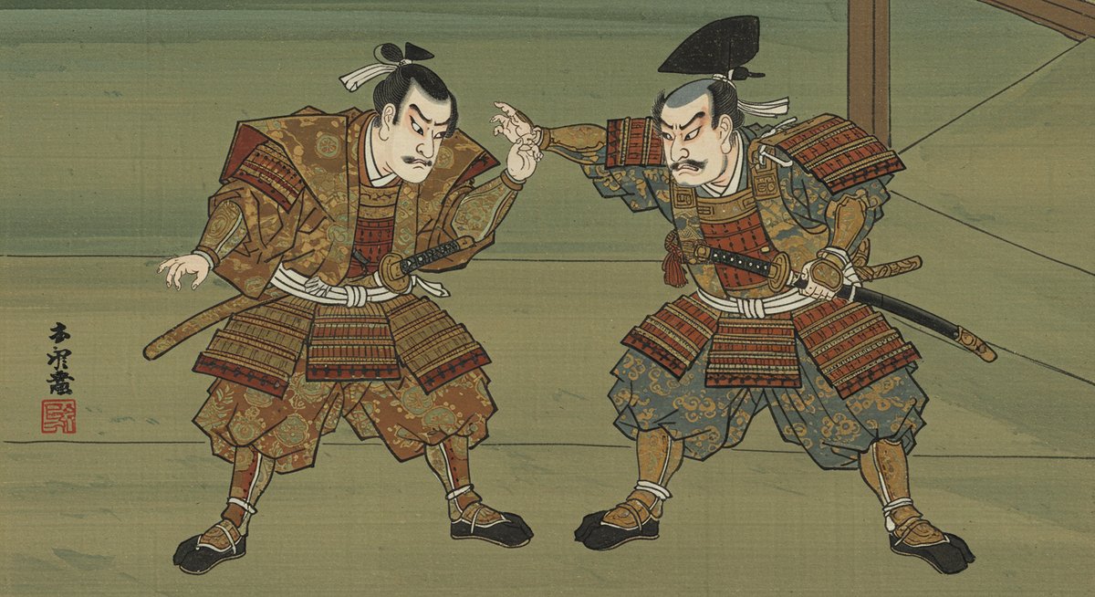 虎 熊 童子